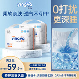 婴芽（YINGYA）一体拉拉裤XXL84片【13.5-16kg】超薄干爽婴儿尿不湿全包臀尿裤