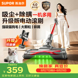 苏泊尔吸尘器家用大吸力无线手持轻量绿光显尘大功率吸尘机地毯宠物吸猫毛C70-L节日礼物