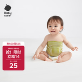 babycare婴儿护肚围新生儿童宝宝护肚子脐带防着凉保暖 豆绿2条装17×24
