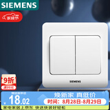 西门子（SIEMENS）开关插座 二开双控面板 86型暗装面板 远景雅白色5TA02161CC1