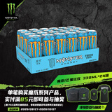 可口可乐（Coca-Cola） 芒果味风味饮料 能量饮料 功能饮料330ml*24罐 运动饮料