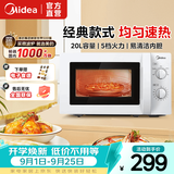 美的（Midea）【2026新款升级】 微波炉20L家用大容量全方位转盘加热易清洁内胆 旋钮操控高温杀菌 M1-L213B二代 爆款微波炉213B