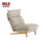 MUJI 高靠背斜倚沙发椅/脚凳 单椅沙发躺椅懒人沙发 一人居现代简约 沙发椅 灰色
