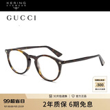 古驰（GUCCI）光学眼镜时尚复古圆框板材全框近视镜框镜架GG0121O-002
