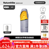 Naturehike挪客羽绒睡袋成人户外冬季加厚露营鸭绒睡袋便携野营超轻保暖睡袋 CW400星空灰M