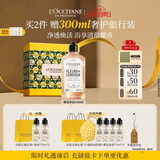 欧舒丹樱花香氛沐浴露250ml礼盒成人保湿持久留香伴手礼生日礼物男女