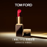 TOM FORD全新升级黑管水感缎光TF口红10浆果玫红色 唇膏生日礼物女