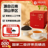 1号会员店One's Member 云南景迈山荒野滇红茶 250g 古树红茶中秋礼物