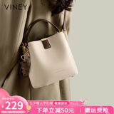viney牛皮包包女包品牌水桶包轻奢单肩斜挎包生日七夕情人节礼物送女友