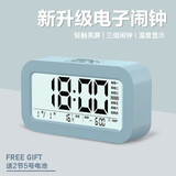 康巴丝（Compas）闹钟智能LCD大数字桌面时钟床头夜光可充电儿童学生大音量起床钟简约桌面电子时钟 蓝色