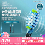 飞利浦（PHILIPS）电动牙刷头智臻C3洁净型官方原装进口适配钻石7/9/AI/HX37/HX38/HX99系列刷柄 2支装HX9042/86 黑