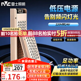 雷士（NVC）灯带led灯条线型灯自粘超亮5米装 3C认证低压电源【150W 24V】