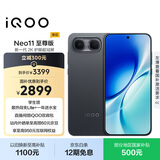 vivoiQOO Neo11 至尊版 12GB+256GB疾影黑 2K护眼超冠屏 9100mAh蓝海大电池天玑9500M电竞游戏学生手机