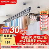 盼盼手摇晾衣架阳台升降晾衣杆铝合金晒衣架带横杆母婴夹2.4米四杆S8