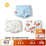 巴拉巴拉儿童纯棉男童童装平角内裤A类四角短裤宝宝亲肤夏季3条装裤子抗菌