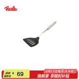 菲仕乐厨房家用多功能锅铲 炒菜铲 加厚防潮厨用工具 HSS不粘锅专用铲