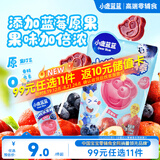 小鹿蓝蓝山楂果然棒蓝莓味106g宝宝零食山楂果脯蜜饯鲜果制作 
