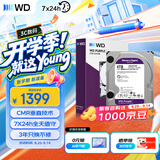 西部数据（WD）4TB 监控级机械硬盘 WD Purple 西数紫盘 SATA 256MB CMR垂直 安防存储 3.5英寸 WD43PURZ