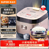 苏泊尔（SUPOR）电饭煲5L大容量家用电饭锅球釜柴火饭多功能4-5人特色炖卤智能预约微压50FC873新老品随机发货