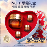 雅诗兰黛小棕瓶精华眼霜15ml淡纹抗老护肤品套装化妆品礼七夕情人节礼物