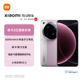 小米15Ultra 徕卡2亿超级长焦 6000mAh小米金沙江电池 樱花粉 16+512 5g手机