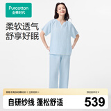 全棉时代女士睡衣空气褶皱纱家居服套装 纯净蓝 XL(170)