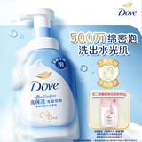 多芬【孙颖莎推荐】绵密泡泡沐浴露清甜奶香400g（新老包装交替发货）