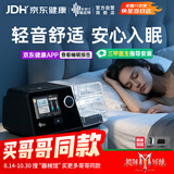 瑞迈特G3A20单水平呼吸机打呼噜打鼾家用医用睡眠暂停综合征