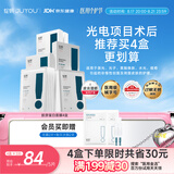 绽妍【医用金选】重组胶原蛋白修护敷料医美术后面膜Ⅱ型:25g*5片4盒
