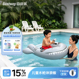 Bestway水上充气水枪冲浪板儿童漂浮户外玩具游泳圈装备充气船板泳池浮排