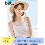 betu百图女装吊带衫打底背心内搭背心外穿V领无袖吊带背心女2204T82 杏色 M