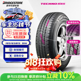 普利司通汽车轮胎 195/65R15 91H TECHNO 适配宝来/高尔夫/卡罗拉 25年