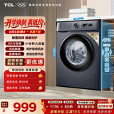 TCL 除菌变频滚筒单洗8KG洗衣机全自动家用一级能效 宿舍租房家电 G80L130-B极地蓝 滚筒单洗 8kg G80L130-B