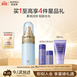 欧珀莱臻粹轻龄水润淡纹乳130ml清爽型 生日礼物送女生