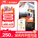 力狼狗粮 纯然金毛阿拉斯加40拉布拉多萨摩耶马犬德牧中大型犬粮 自护成长｜特添羊乳｜经典幼犬40斤