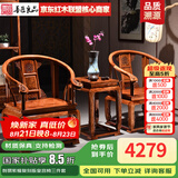 善匠良品 红木家具非洲花梨（学名：刺猬紫檀）皇宫椅子三件套实木沙发圈椅组合太师椅 皇宫椅三件套（带坐垫详询客服）
