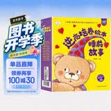 小笨熊儿童逆商培养绘本（套装12册）3-6岁培养孩子强大的内心早教书籍睡前故事早教启蒙儿童绘本品格塑造习惯养成(中国环境标志产品绿色印刷) 