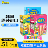 啵乐乐pororo韩国进口冰淇淋形饼干混合味53.4g*3盒宝宝零食儿童饼干