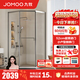 九牧（JOMOO）【定制】极窄小户型钻石移门整体淋浴房一体式淋浴隔断玻璃门E13 枪灰光玻1000*1000*2000