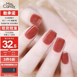 Miss Candy健康免烤可撕拉指甲油快干皮草美甲气质持久显白15ml 肉桂色NF164