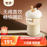 世喜直饮奶瓶2-3岁防喷奶宝宝婴儿ppsu6岁吸管杯300ml随机发货