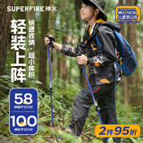 神火（SupFire）户外防身登山杖铝合金型儿童超轻便直柄防滑拐棍徒步健走爬山手杖