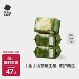 babycare面膜柔巾婴儿山茶新生柔超柔乳霜巾一次性洗脸巾绵柔巾 80抽*3包