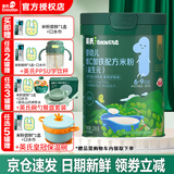 英氏米粉婴儿高铁英式米糊宝宝6-7-8-9-12个月营养1段2段3段1岁以上 1阶6-9个月维C加铁益生元米粉 228g*1罐