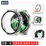 BHO【壳膜一体】适用华为gt6/gt7/pro保护壳watch5/gt5/pro钢化膜一体watch5/4pro/fit5/gt3pro保护套 GT7Pro-46mm【壳膜一体·带刻度-透明】