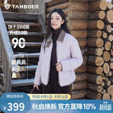 坦博尔轻薄羽绒服女短款翻领宽松舒适衬衫式女士外套330226D 薰衣草160