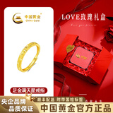 中国黄金（CHINA GOLD）满天星黄金情侣戒指999足金对戒七夕情人节礼物送女朋友 金重约1.7g【女戒】玫瑰礼盒