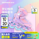 迪卡侬（DECATHLON）[门店自提]儿童可调节轮滑鞋初学者防崴脚溜冰鞋耐磨舒适轮滑鞋 梦幻独角兽 29 -32码(脚长18.5-20cm)
