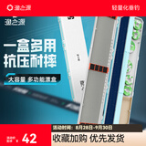 渔之源 三层多功能浮漂盒子线盒主线盒配件盒钓鱼漂盒55cm渔具用品 51cm多功能漂盒-白蓝