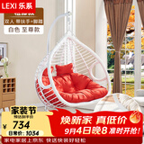 乐系（LEXI） 吊椅双人鸟巢秋千吊篮家用室内阳台吊兰户外吊床藤椅摇篮椅躺椅 【橡胶木】双人白色粗藤特大号+脚踏 静音款